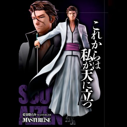 Sosuke Aizen (Stirring Souls Vol.1) - Ichiban Kuji - Premio B