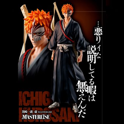 Ichigo Kurosaki Hollowfication - Ichiban Kuji - Last One