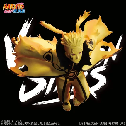 Naruto Uzumaki - Vibration Stars - Naruto Shippuden